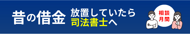 定期相談会